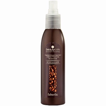 Beauty Cafe Serum 3v1 Lifting.Pružnosť.Hydratácia